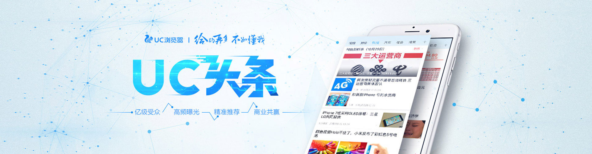 开福谷歌sem